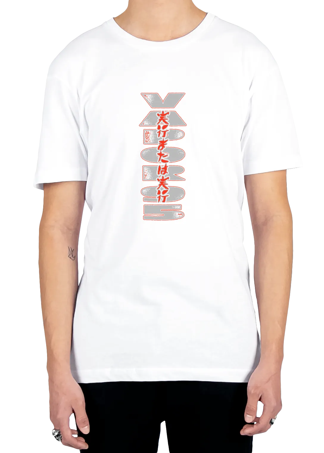 Execute Or Be Executed Tee