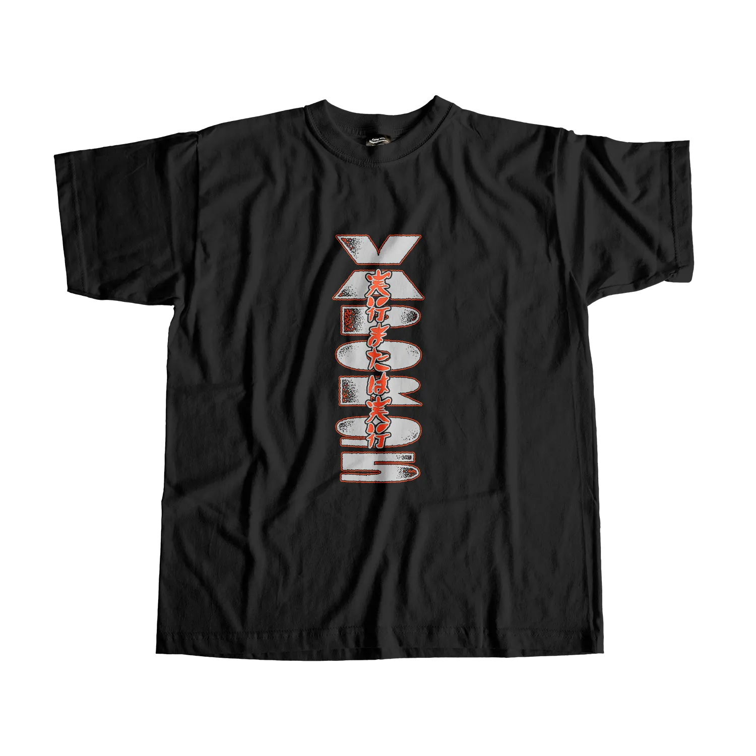 Execute Or Be Executed Tee