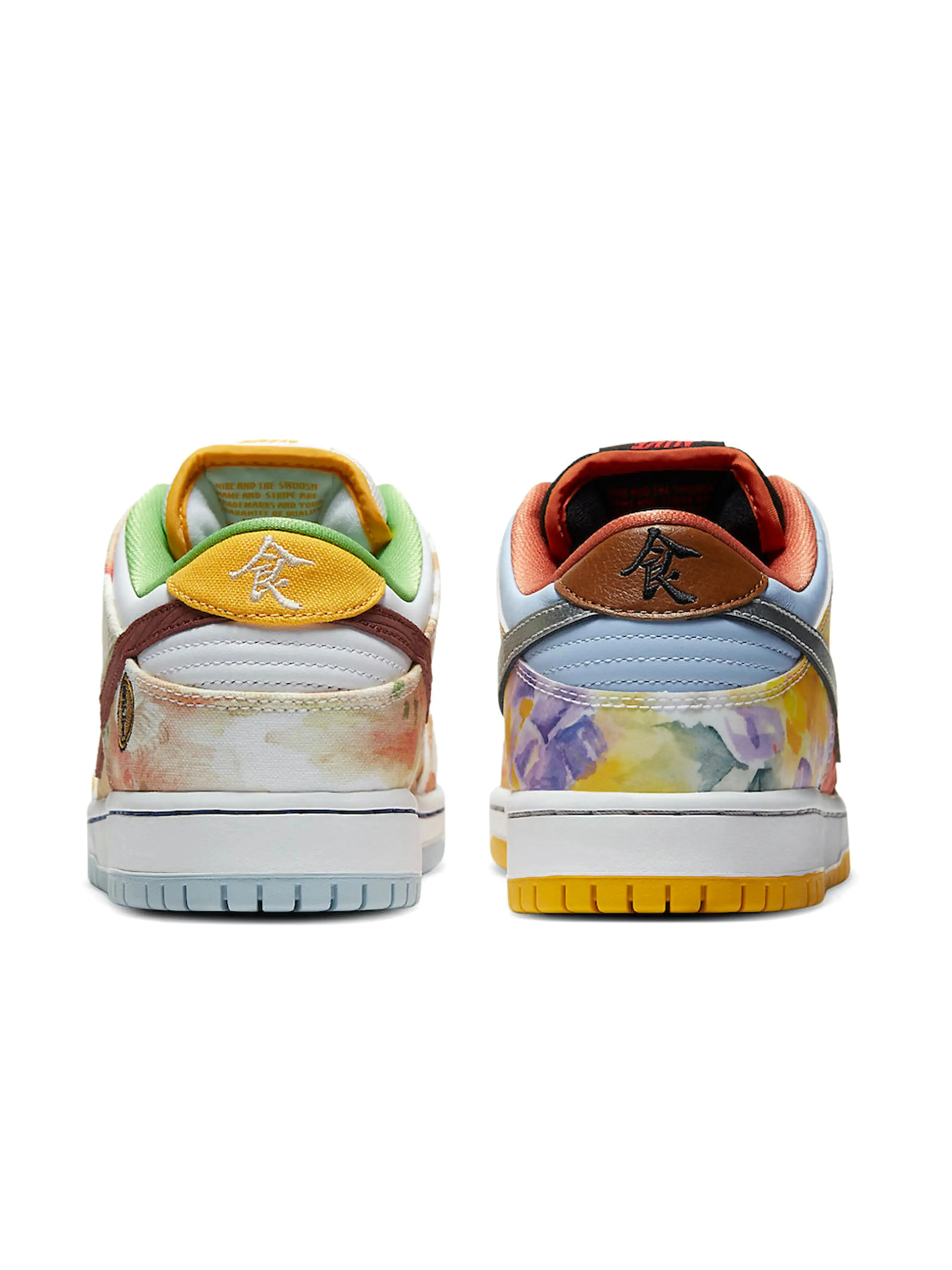 Nike SB Dunk Low Street Hawker [2021]